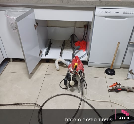 כלי עבודה של אינסטלטור מתחת לכיור במטבח